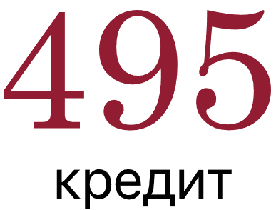 495кредит